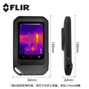 FLIR C5 红外热像仪 地暖红外线成像仪 建筑电力热像仪 便携式经济型工业级热成像仪 黑色 C5