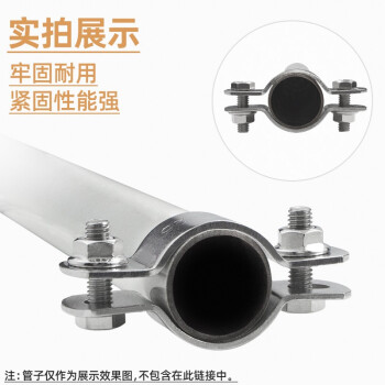 源生不锈钢 304不锈钢半圆抱箍 骑马卡 加厚卡扣管夹广告牌固定管卡 φ45 20只价