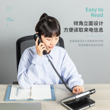 得力（deli）电话机座机 固定电话 办公家用 38°倾角 来电显示 790黑