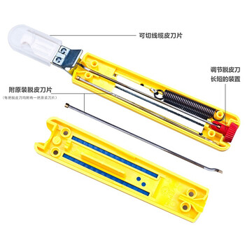 罗宾汉（RUBICON）进口电缆剥皮器R10280 直径8-28mm脱皮刀 剥线钳 电工刀