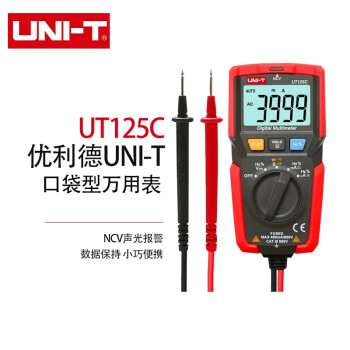 优利德（UNI-T）UT125C 口袋型数字万用表 测电容表 小型防烧电工万能表