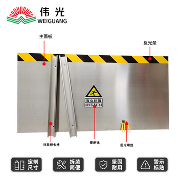 伟光（WEIGUANG）不锈钢挡鼠板定制专拍