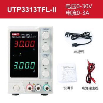 优利德（UNI-T）UTP3313TFL-II 直流稳压电源30V/3A 1年维保