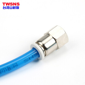 山耐斯TWSNS 气动快速接头金属内螺纹直通 APCF管10mm-3分内螺