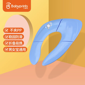 剁手达人独家解析Babyprints坐便垫使用心得