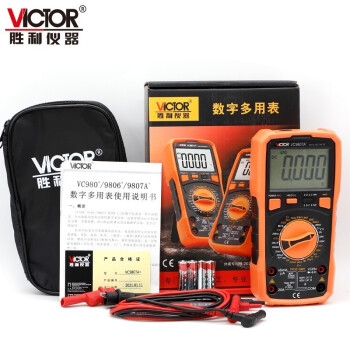胜利仪器（VICTOR）VC9807A+ 高精度数字万用表四位半万能表带背光频率电导全保护电路 1年维保