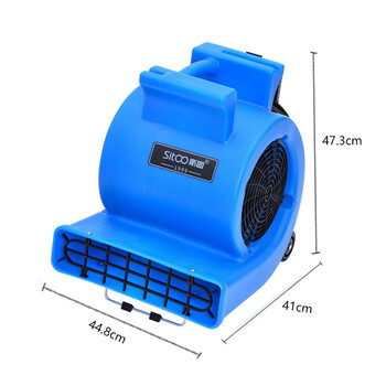 斯图吹干机可移动可调支架鼓风机地面除潮湿烘干机三档风速7167单冷型(带拉杆带支架)