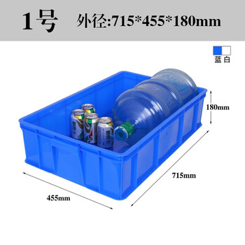 访客 FK 塑料周转箱白色3号长方形大号周转筐商用工业物流周转框仓库养殖物业运输收纳