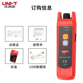 优利德（UNI-T）UT691-10 红光笔 激光光源
