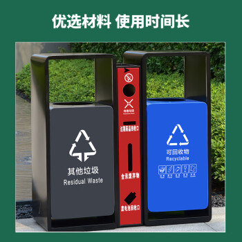 科力邦 两分类不锈钢垃圾桶 户外新国标街道垃圾分类环保桶
