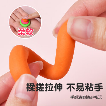 晨光(M&G)文具手工儿童彩泥小学生玩具橡皮泥 9色桶装包装颜色随机AKE04001