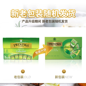 川宁绿茶 英式绿茶精选 波兰进口茶叶20袋*2g盒装 夏季冷泡茶自己喝