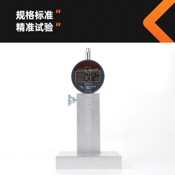 中交建仪STT-950路面标线测厚仪高精度铝合金热熔涂料测量仪 STT-950路面标线测厚仪