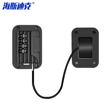 海斯迪克 HKL-280 免打孔安全锁 窗户锁扣抽屉锁 窗户限位器 四轮密码锁(黑)