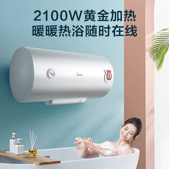 美的（Midea）【整机8年质保】80升电热水器2100W洗澡节能省电速热出租屋小型双重杀菌安全加长防电墙F80-21WA1