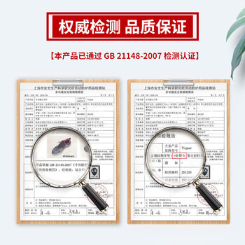 霍尼韦尔劳保鞋巴固安全鞋防静电防砸防刺穿 SP2010512 35码1双装