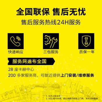 KARCHER 德国卡赫 商用工业不锈钢桶式干湿两用大功率大吸力吸尘器 NT30/1 28升尘桶 全国联保 