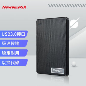 纽曼（Newsmy）500GB 移动硬盘机械 清风塑胶系列 USB3.0 2.5英寸 风雅黑 稳定耐用 照片视频备份 大U盘