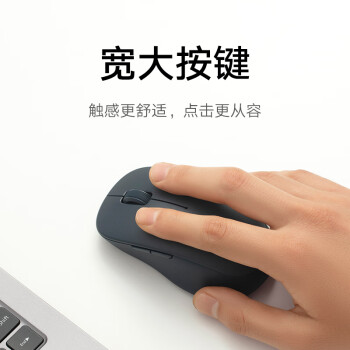 小米无线蓝牙双模鼠标2 夜幕黑 无线2.4G蓝牙双模 轻音办公小巧便携mac笔记本台式机 人体工学设计