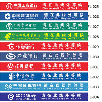 飞尔（FLYER）防滑耐磨贴 安全警示标识地贴 一米线警示贴 5条 FL-019