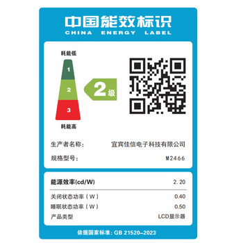 SANC盛色23.8英寸2K原生180Hz FastIPS显示器10bit 硬件低蓝光 电脑电竞屏幕 G52Plus(升降支架版)