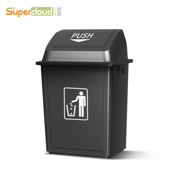 舒蔻（Supercloud）商用室内外塑料弹盖大号垃圾桶户外环卫酒店小区垃圾桶翻盖垃圾箱带盖医疗 灰色58L