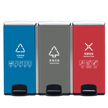 益美得 LD-1011 不锈钢脚踏垃圾桶酒店办公室单位干湿脚踩分类垃圾桶静音带盖 四分类120L