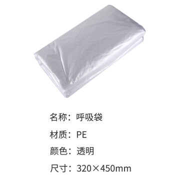 联嘉 PE平口袋 胶袋 双面加厚包装袋 透明塑料袋内膜袋35×45cm 双层2丝 1包（100只）