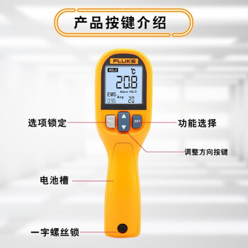 福禄克（FLUKE）FLUKE-59E 红外测温仪 点温仪 测温枪 F59E