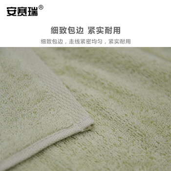安赛瑞  方巾 吸水加厚擦手巾 34x34cm 棉柔软吸水小毛巾 (2条装) 酒店宾馆美容院方巾 柳叶绿 710892