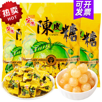 陈皮糖糖果话梅糖散装酸糖小零食混合水果糖橙皮硬糖辰州珍乡源陈皮糖