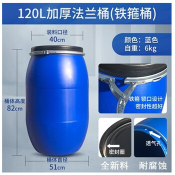 访客 FK 塑料水塔100L蓝色带提手方形大号水桶加厚储水桶储存水罐蓄水箱PE塑料搅拌桶化工桶法兰桶带铁箍