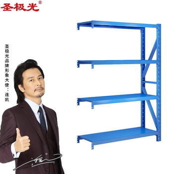 圣极光中型货架超市货架服装仓库储物架1.5米长副架可定制G1067