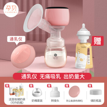 网友专业评测结果孕贝 S6T评测插图1