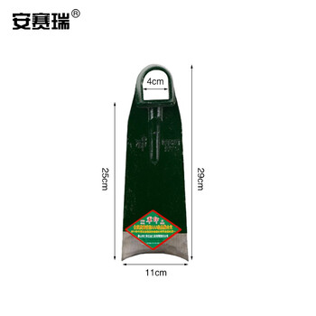 安赛瑞 锄头 开荒翻地农用除草条锄头 29×11cm 钢制园林园艺锄头 軍印27097
