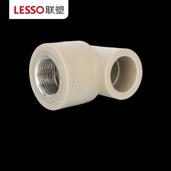 联塑 LESSO PPR配件联塑 内螺纹弯头Ⅰ型 PPR配件联塑 内螺纹弯头Ⅰ型灰色 dn25X1/2＂