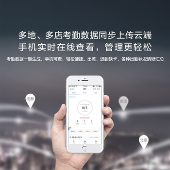 钉钉M1F指纹考勤机人脸识别打卡机人脸机面部识别刷脸扫脸指纹一体机上班签到机 标配升级