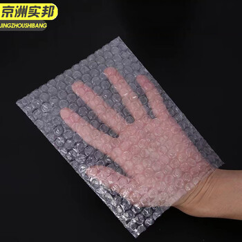 京洲实邦 15*25cm-100个 加厚双层防震打包泡沫包装气泡袋JZSB-9361B