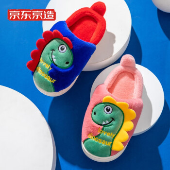 开箱达人专业分享京东京造儿童棉拖鞋好用吗插图3