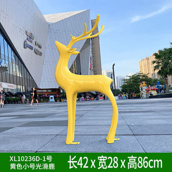 抽象麋鹿雕塑商场美陈梅花鹿动物装饰户外玻璃钢摆件园林景观小品1号
