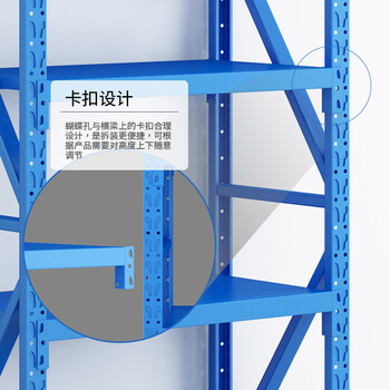 格圣奇货架仓库置物架金属层架多层展示架储物架C1458蓝色副架2米