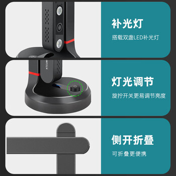 逊镭（NTEUMM）1600万像素高清高拍仪 A4便携式办公用发票文件相片连续扫描 视频投影教学展台高速扫描仪T301