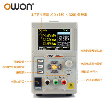 利利普owon可编程线性直流稳压电源单通道P4305 30V/5A/150W分辨率1mV/1mA RS232接口 低纹波低噪声输出
