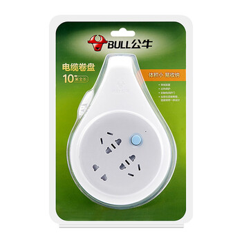 公牛（BULL）工程专用总控3位10米  GN-802  新升级工程接线盘/工程卷线盘/过热保护电缆卷盘插座/插排