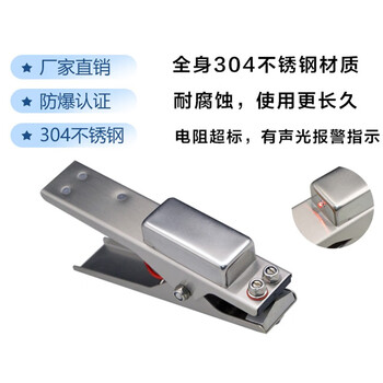 者也 防静电夹接地夹加油站报警器夹子油罐车独立式防爆静电接地钳 声光报警夹子+15米直线
