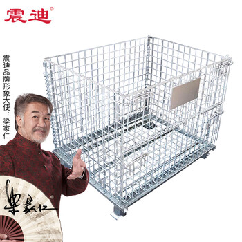 震迪仓储笼车间收纳蝴蝶笼工厂折叠钢丝笼承重800kg可定制SD0930