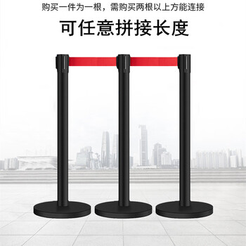 鼎红 一米线隔离栏伸缩护栏安全警戒围栏柱 烤漆黑2米线
