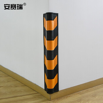 安赛瑞 反光墙角保护器（圆角）防撞护角 橡胶护墙角 反光条 11400