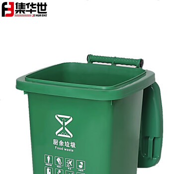 集华世 户外大容量商用餐饮万向轮分类垃圾桶【30L带轮-蓝色可回收物】JHS-0129