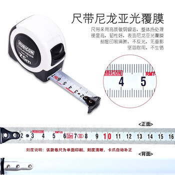 罗宾汉（RUBICON）钢卷尺 7.5m 工业级 RMT-75 公制尼龙涂层卷尺 米尺